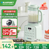 蓝宝（BLAUPUNKT）柔音破壁机可拆洗家用3-6人豆浆机双层轻量杯降噪49分贝五谷杂粮料理辅食榨汁机早餐机PBD01薄荷绿