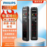 飞利浦（PHILIPS）VTR5103PRO 32G AI智能录音笔 双麦克高品质录音 语音转文本/翻译 高清外放