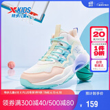 特步（XTEP）儿童童鞋缓震耐磨实战篮球鞋 帆白/香桃色/宁静蓝 35码