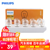 飞利浦（PHILIPS）超值型指示灯刹车灯尾灯后雾灯转向灯P21/5W 12V汽车灯泡 10支装