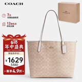 蔻驰（COACH）【品牌直供】女士经典标志CITY大号托特包单肩手提包CV976IMXDM