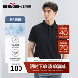柒牌男装polo衫男短袖夏季2025新款商务百搭翻领上衣【5A抗菌2A防螨】 黑色 M (170)