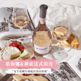 香奈（J.P. CHENET）歌海娜神索桃红葡萄酒干型 微醺聚会送礼物 女神款法国原装进口 歌海娜神索桃红1支750ml