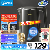 美的（Midea）电热水壶烧水壶自动断电保温一体恒温水壶保温开水壶食品级316不锈钢智能一键保温热水壶SHE1521