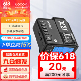 神牛引闪器x2t x3引闪器2.4G无线高速同步TTL触发器单发射器圣适配神牛V860 V1 V100等 X2引闪器（电池另购） 佳能