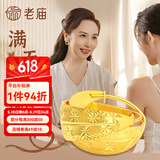老庙黄金耳环足金车花耳坠满天星黄金耳饰送妈妈送长辈生日节日礼物 约：4.8g
