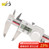 韦度（WD）数显卡尺高精度电子游标卡尺数字不锈钢测厚仪厚度测量仪可配蓝牙 0-200mm