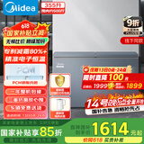 美的（Midea）355升双温双箱家商两用冰柜 大冷冻小冷藏卧式顶开门冰柜小型冰箱节能低音冷柜BCD-355DKEM