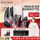袋鼠妈妈准孕妇护肤品燕窝滋养抗皱水乳洁面紧致淡纹遮瑕7件套礼盒装