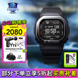 卡西欧G-SHOCK运动智能小方块DW-H5600心率户外计步太阳能送男友礼物 DW-H5600MB-1PR心率血氧睡眠监测