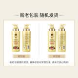 蜂花正品植物精华护发素去屑止痒润泽丝滑精华素男女士通用无硅油发膜 本草润泽丝滑护发素 500ml*1瓶