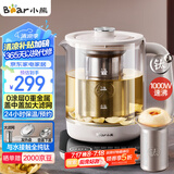 小熊（Bear）纯钛养生壶 煮茶壶煮茶器 炖煮一体烧水壶电热水壶 24H恒温 0胶水加大滤网 1.5L YSH-E15Z2
