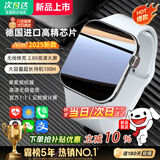 小米部依2025新款智能手表第1名S10ultra高清无损音质蓝牙通话运动计步多功能NFC离线支付运动电话手表 白-顶配版-全功能-升级续航延长 德国高精进口芯片