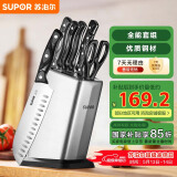 苏泊尔SUPOR 刀具套装套刀菜刀斩骨刀水果刀剪刀7件套 TK1505E