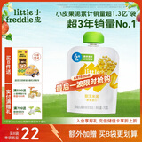 小皮（Little Freddie）甜玉米泥 宝宝初尝辅食泥6月+ 婴儿蔬菜泥 单一食材水果泥70g/袋 