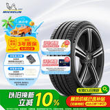 米其林（MICHELIN）轮胎 竞驰PILOT SPORT 5 PS5 225/50ZR17 98Y XL TL 适配雅阁