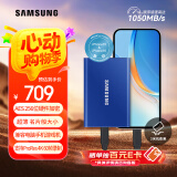 三星（SAMSUNG） 1TB Type-c USB 3.2 移动固态硬盘（PSSD） T7 蓝色 NVMe传输速度1050MB/s 手机直连笔记本外接