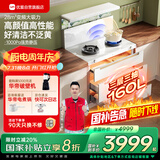 优盟（UM）集成灶一体式 家用变频大吸力白色集成灶一体灶侧吸式油烟机环保灶套装自动清洗 国家补贴JJZT-Q3B