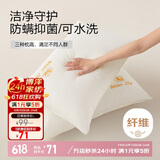 博洋家纺枕头芯可水洗全棉刺绣单人软枕芯中枕对装 莲仪48*74cm