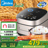 美的（Midea）风动稻香系列2代IH加热智能生态电饭煲Pro电饭锅家用4L彩屏WIFI智控蒸米饭锅HS407（3-4人）