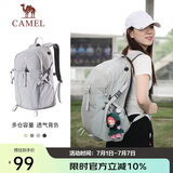 骆驼（CAMEL）【京东专供】双肩包登山包背包户外旅行徒步包旅游大容量学生书包