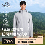 伯希和（Pelliot）[风盾]户外软壳衣男女春季防风冲锋徒步登山夹克外套11230601灰L