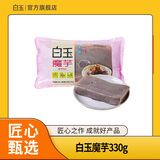 白玉 魔芋330g袋装 蔬菜 火锅食材