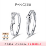 Fanci范琦简单爱情侣戒指蝴蝶结一对戒生日表白礼物送女友