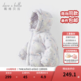 戴维贝拉（DAVE＆BELLA）儿童羽绒服女童上衣男童羽绒衣冬装新款宝宝衣服保暖小童外套 猫咪印花DB4238127-A 110 cm（建议身高100-110cm）