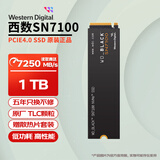 西部数据（WD）固态硬盘m.2 西数sn7100/sn5100/sn850x台式机笔记本电脑硬盘SSD 西数SN7100 1TB 旗舰性能 官方标配【赠送散热片套装】