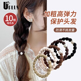 优家（UPLUS）豆豆发绳咖色10根无痕头绳发圈高弹力皮筋扎头发发饰皮套