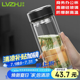 绿珠父亲节送父亲 男士商务办公杯大容量茶水分离泡茶杯水杯500ml