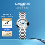 浪琴（LONGINES）瑞士手表 心月系列 机械钢带女表L81114876