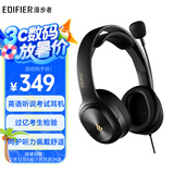 漫步者（EDIFIER）【符合国测要求】USB K5000 专业考试耳机 头戴式电脑耳麦 听力听说口语训练专用耳麦 网课耳机