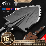 zune lotoo多功能工兵铲野营垂钓鱼铲车载德国进口工艺救援防身小铲工具