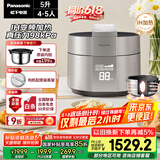 松下（Panasonic）【国家补贴】饭煲煲家用4-5人IH电饭煲多功能压力电饭锅智能预约煮饭锅备长炭5升大容量SR-PE502-S