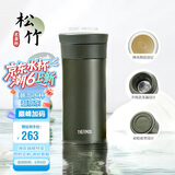 膳魔师（THERMOS）保温杯400ml男女士陶瓷内胆泡茶咖啡保冷水杯父亲节礼物TCMV松竹