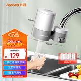 九阳（Joyoung）净水器水龙头过滤器厨房自来水过滤器除余氯双出水 1机4芯套装 T28