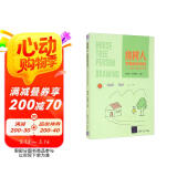 房树人绘画投射测验：临床应用实践手册
