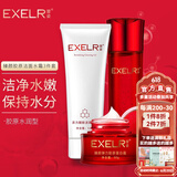 萱姿护肤品套装臻颜弹力蛋白紧致补水保湿抗皱紧致套装多重胶原补充 水润型洁面+水+霜3件套