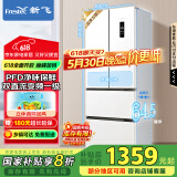 新飞（Frestec）310升超薄法式变频四门多门风冷无霜一级能效家用冰箱国家补贴20% BCD-310WK7CT素雪白