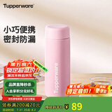 特百惠（Tupperware）小巧瓶190ML便携保温杯直饮杯男女学生儿童水杯子 柔糖粉