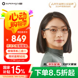 界环AI音频智能眼镜非AR 国家补贴 实时翻译 无线蓝牙耳机 DeepSeek 金属圆框款 深空灰 小米生态链