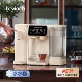 碧云泉G3智能家用制冷加热一体台式净饮冰水矿物质水免安装自来水反渗透过滤器泡奶即热净饮机 G3c-伊斯:冰水版