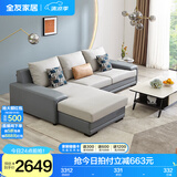 全友家居现代简约风L型布艺沙发家用客厅科技布带贵妃位转角沙发家具 灰蓝|科技布沙发|右妃位 三人位 2.92m