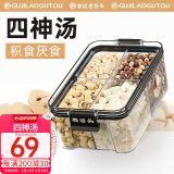 老谷头四神汤料包莲子芡实山药茯苓煲汤免煮材料包煮粥泡水儿童四神汤丸