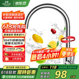 名爵 加厚304不锈钢健康冷热厨房水龙头水槽旋转洗菜盆龙头Z-1125
