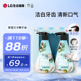 竹盐小苏打椰子油派缤牙膏  清新口气滋养牙龈美白牙齿285g*2支礼盒装