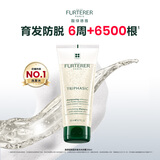 馥绿德雅（RENE FURTERER）小白珠防脱洗发水200ml固发育发洗发露无硅油强韧防断发官方正品