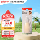 贝亲(Pigeon) 婴儿吸鼻器 婴儿泵式吸鼻器 鼻腔清洁器 10867